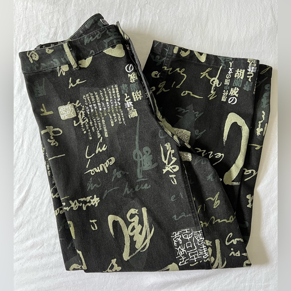 Womyn Cropped Wide Leg Pants Size 10
